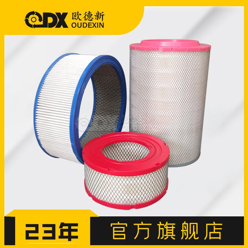 Thuận lợi nhất máy nén khí ba lọc AT020610 máy nén khí lọc không khí trục vít máy nén khí phụ kiện bộ phận lọc không khí