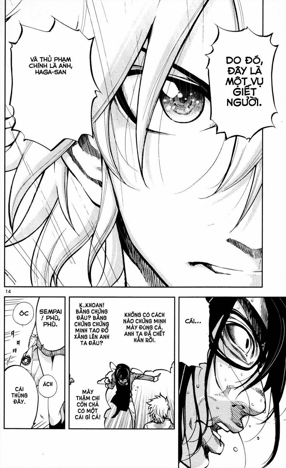 chousuinou kei - makafushigi jiken file chapter 6 15