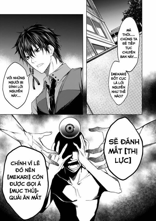 kaidan loop chapter 5 4