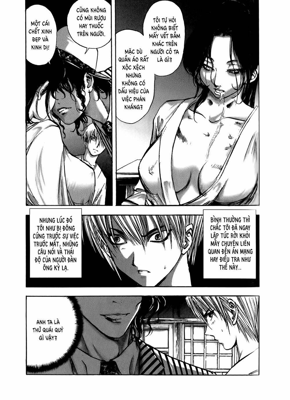 edogawa ranpo ijinkan chapter 3 15