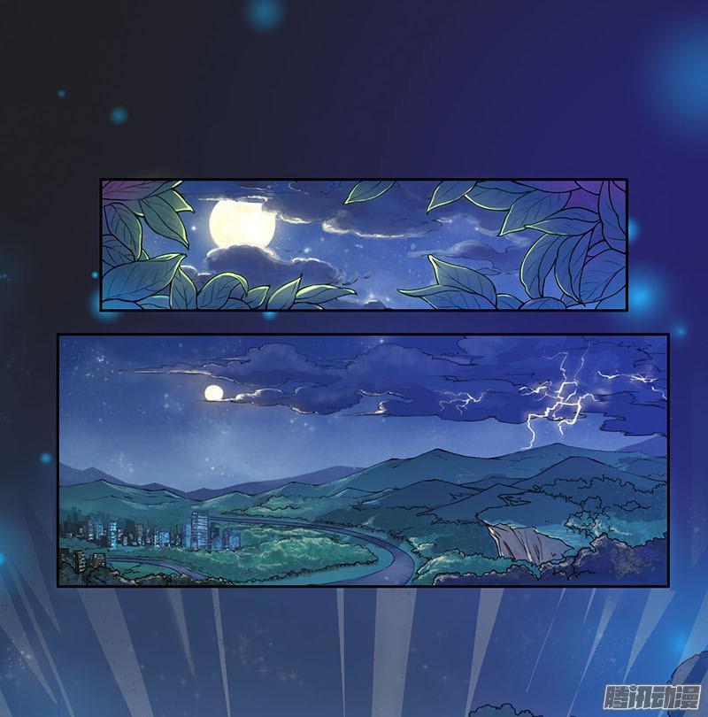 tuyệt thế luyện đan sư chapter 1 2