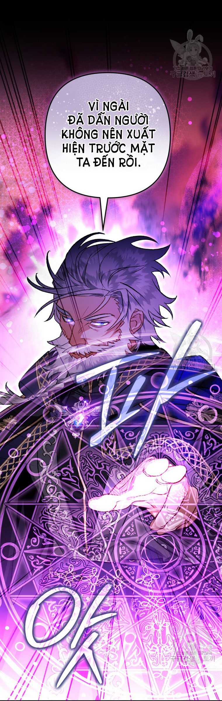 Bỗng Tôi Biến Thành Quạ Đen chapter 88.2 - Trang 25