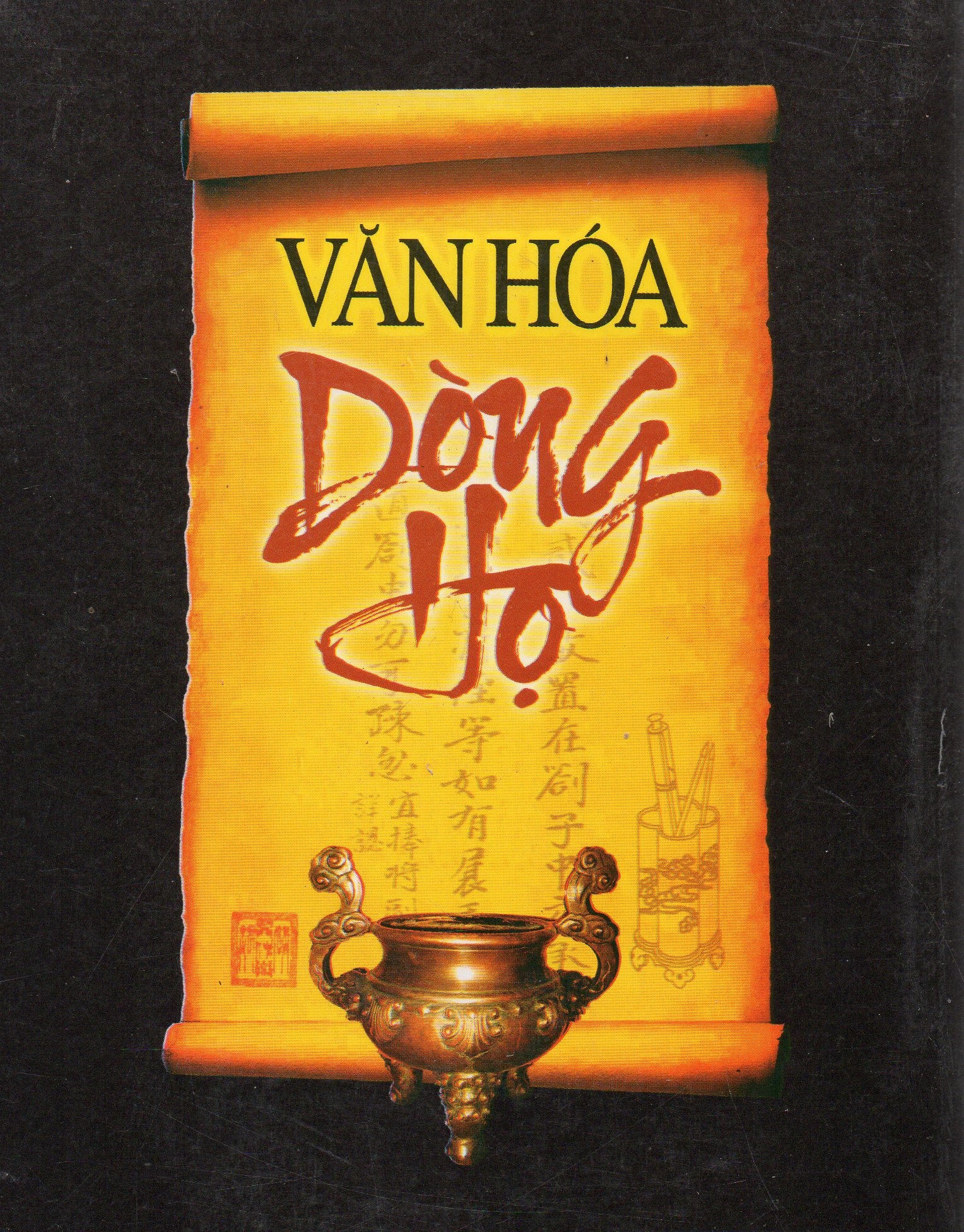 Văn hóa dòng họ