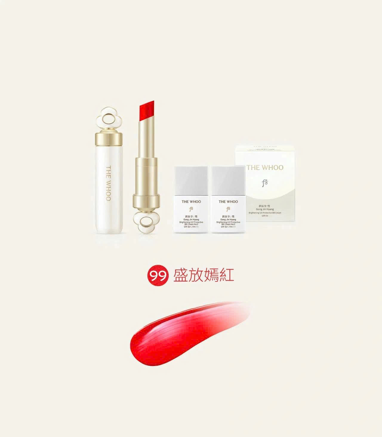 Bộ Son Dưỡng The Whoo Essential Lip Glow Balm Special Set Màu 99 Bloom Red