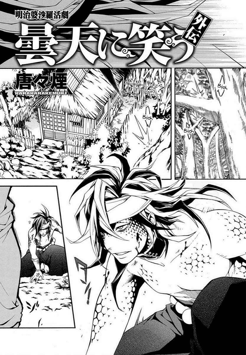 donten ni warau gaiden chapter 9 4