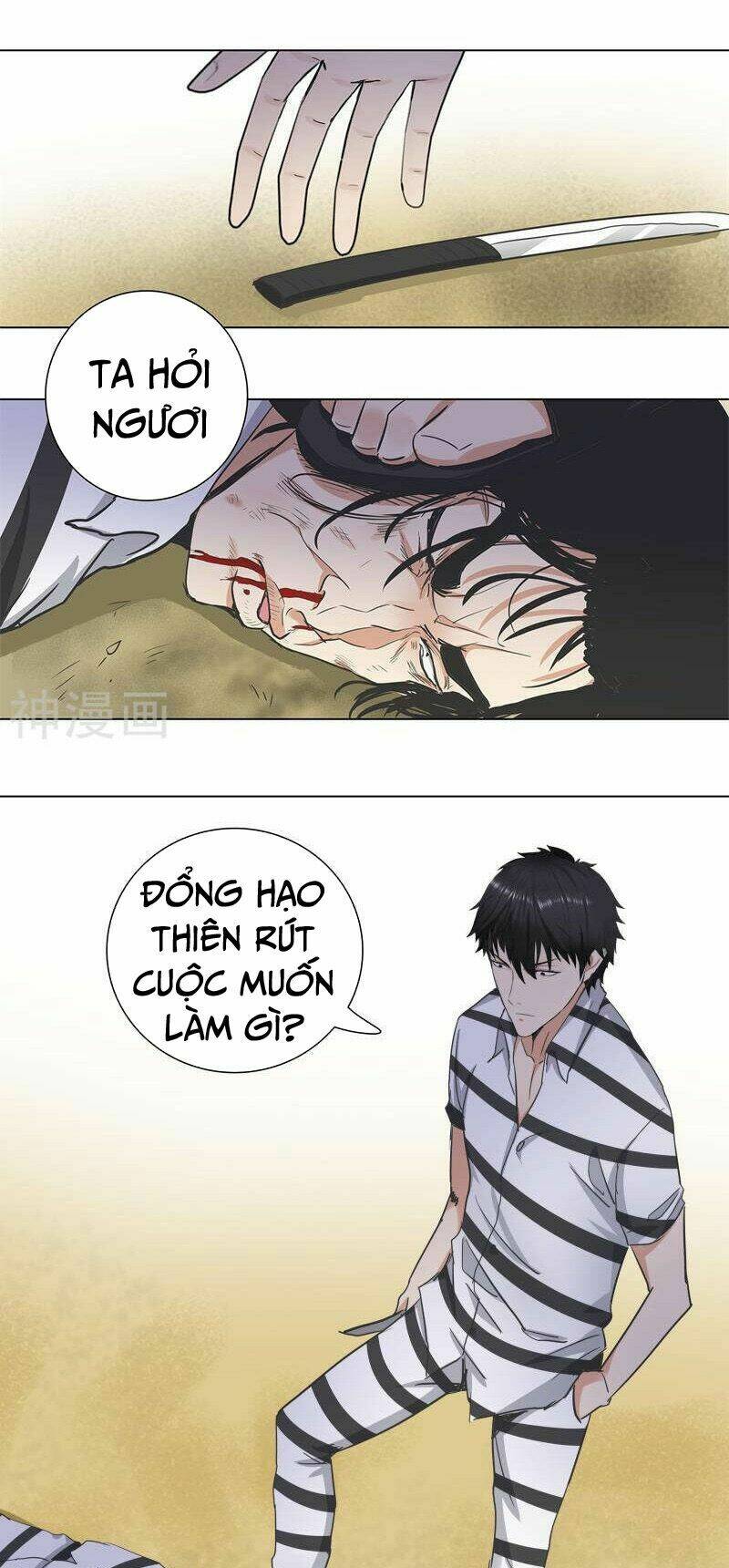 học viện cao thủ chapter 160 12