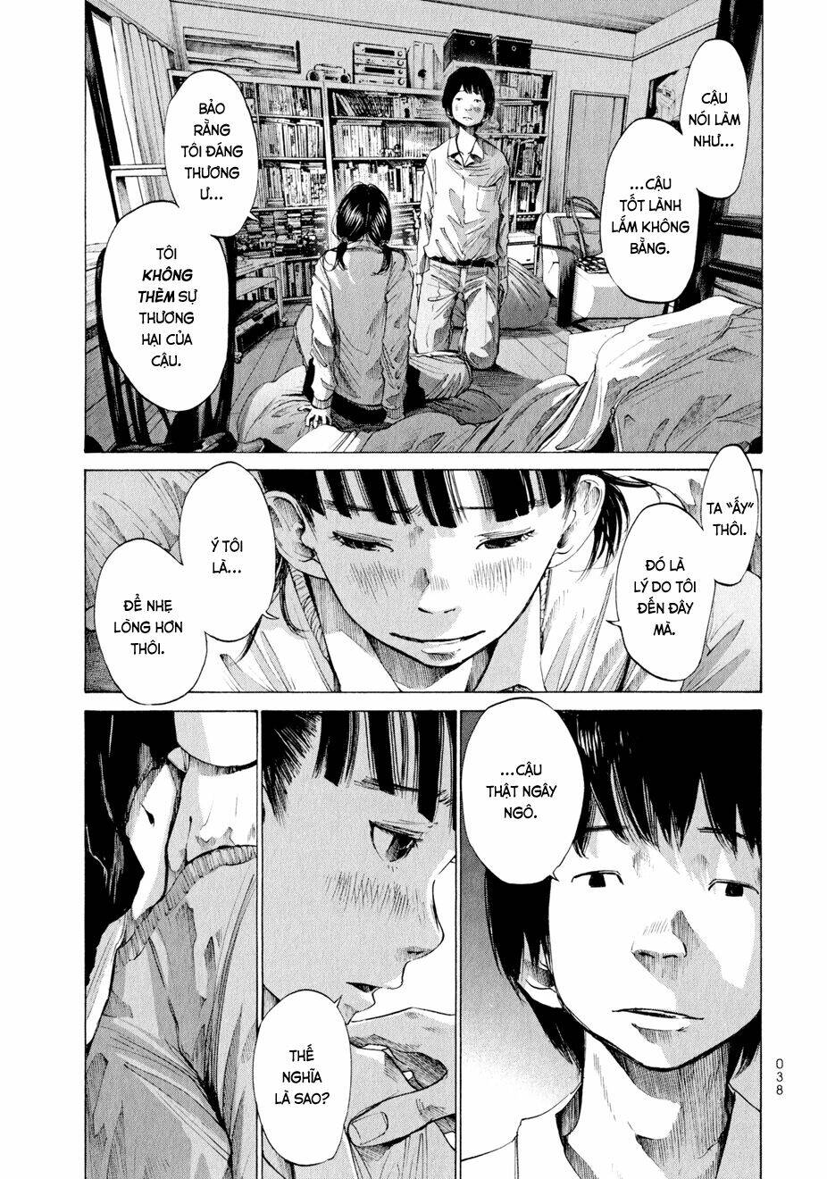 umibe no onnanoko chapter 2 4