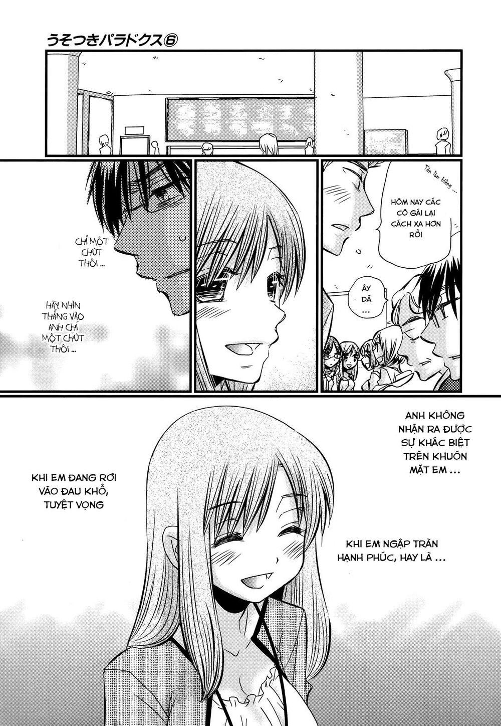 usotsuki paradox chapter 38 11