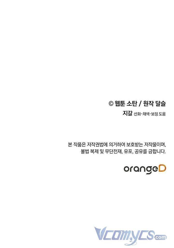 nuôi dưỡng một hắc long chapter 26 55