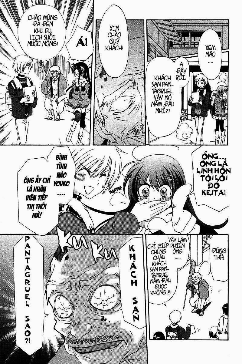 inukami chapter 2 11