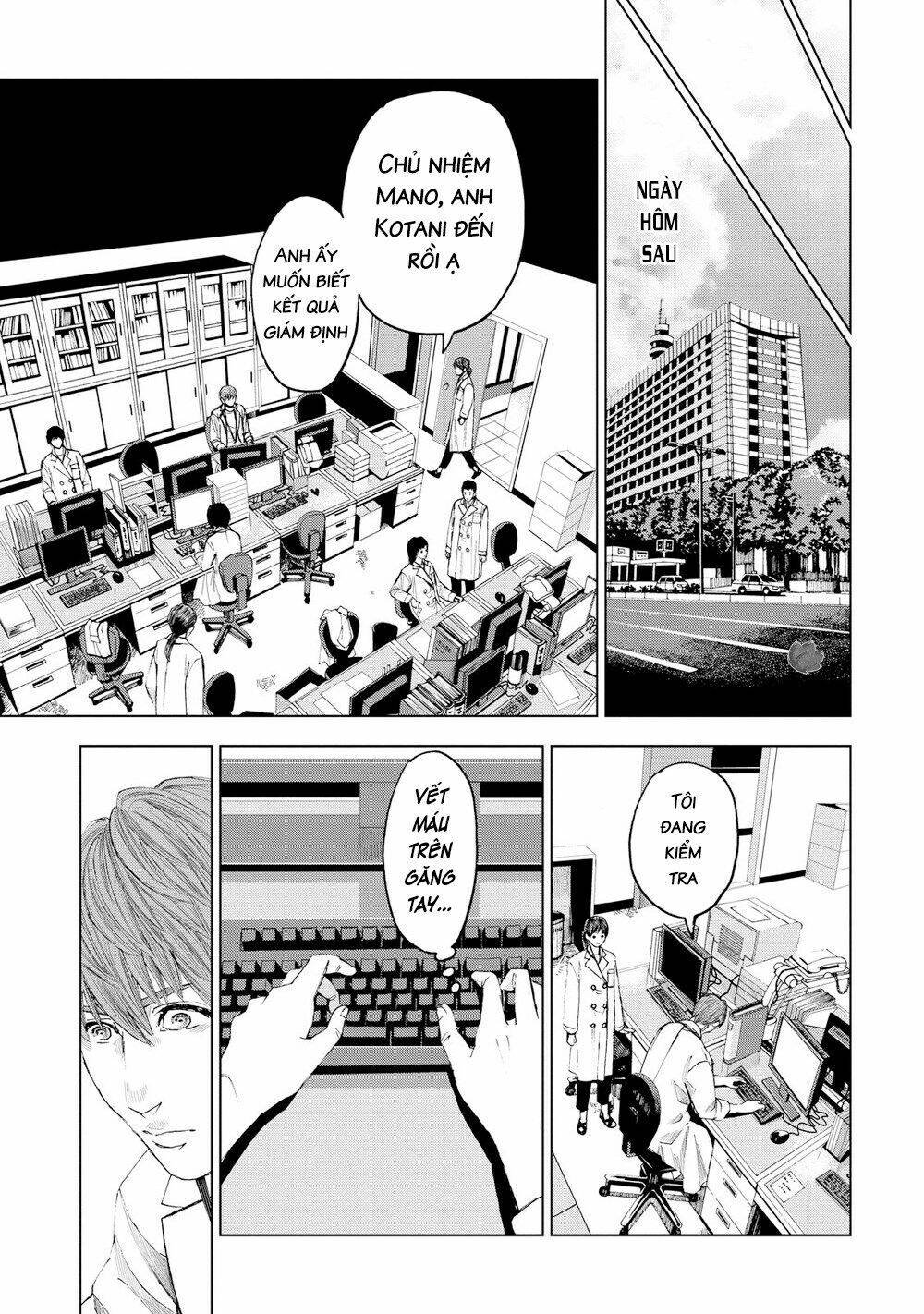 trace: kasouken houi kenkyuuin no tsuisou chapter 16 8