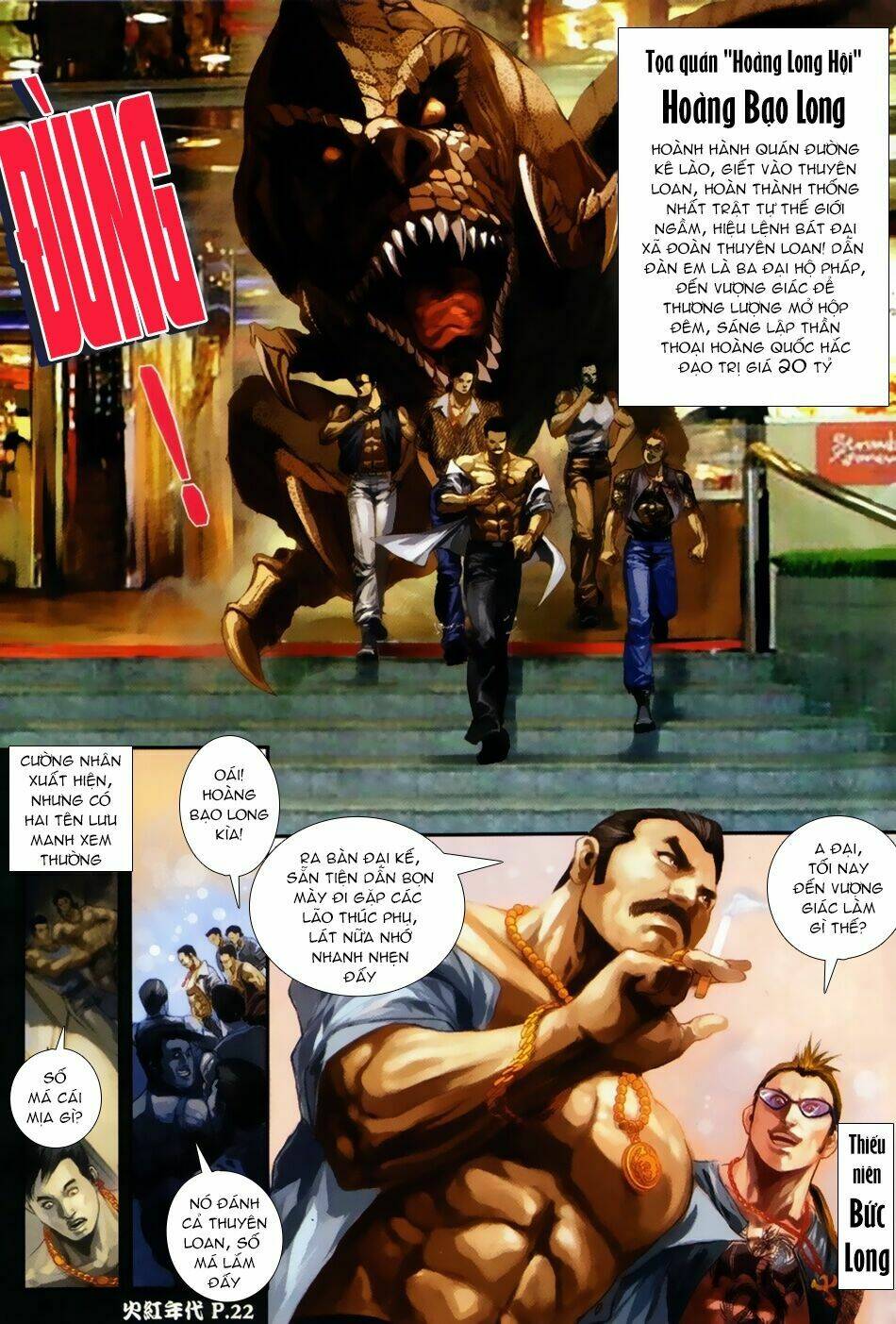 hỏa hồng niên đại hắc cốt đường chapter 53 8