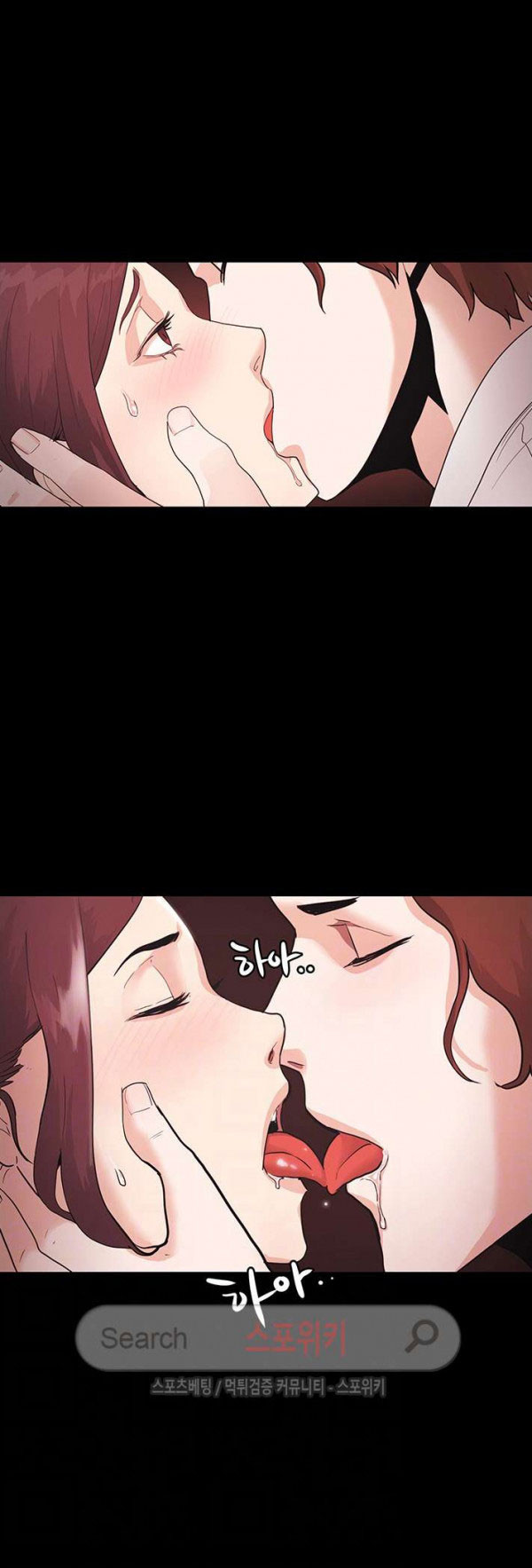 loser 2 chapter 2 43