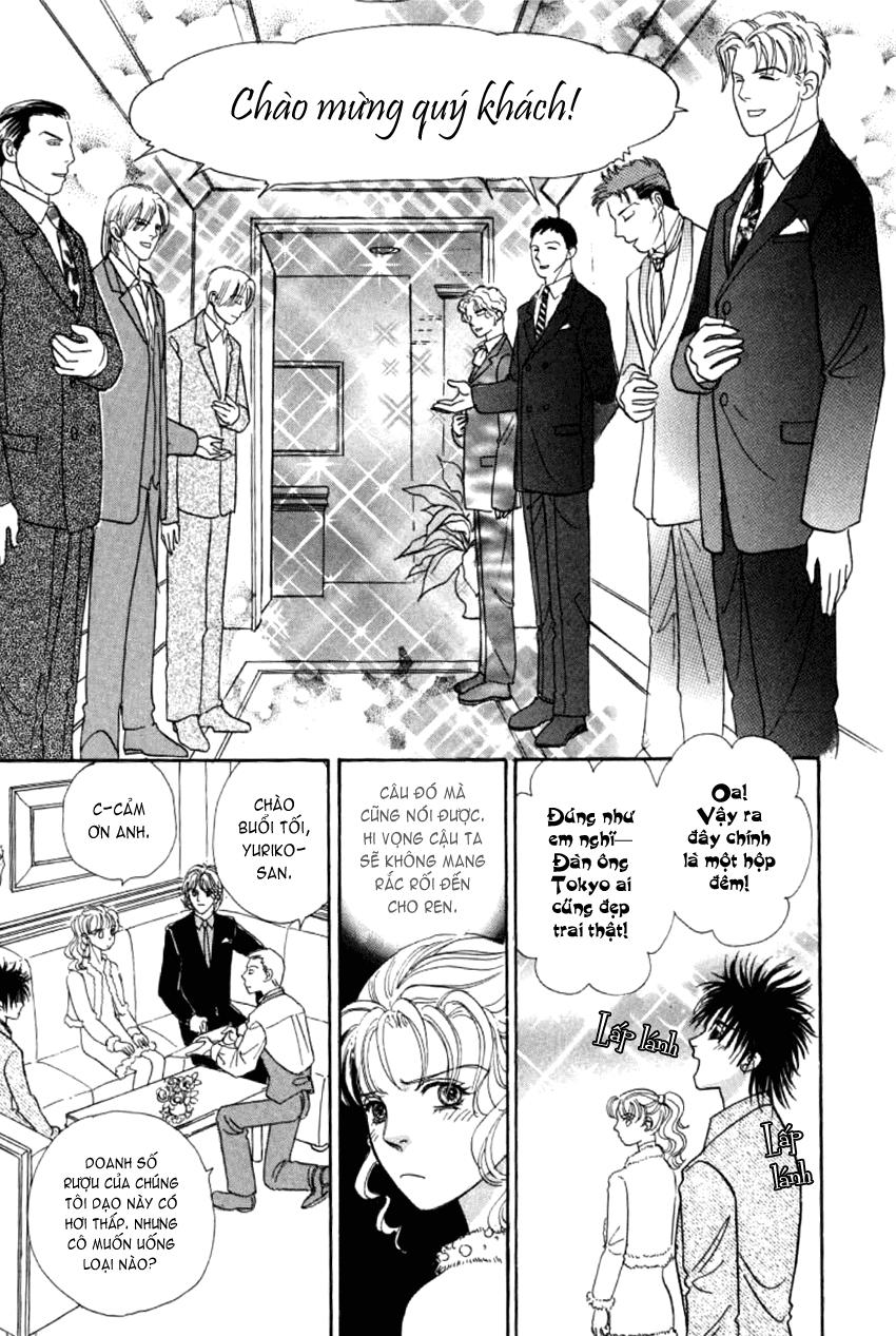 new pet shop of horror chapter 4 25