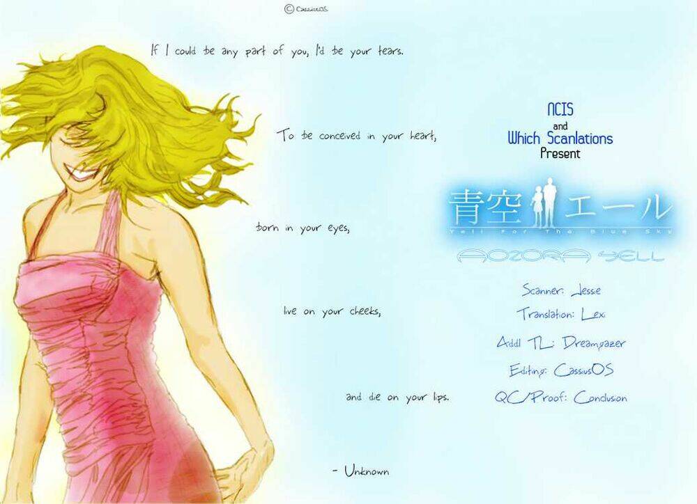 aozora yell chapter 1 2