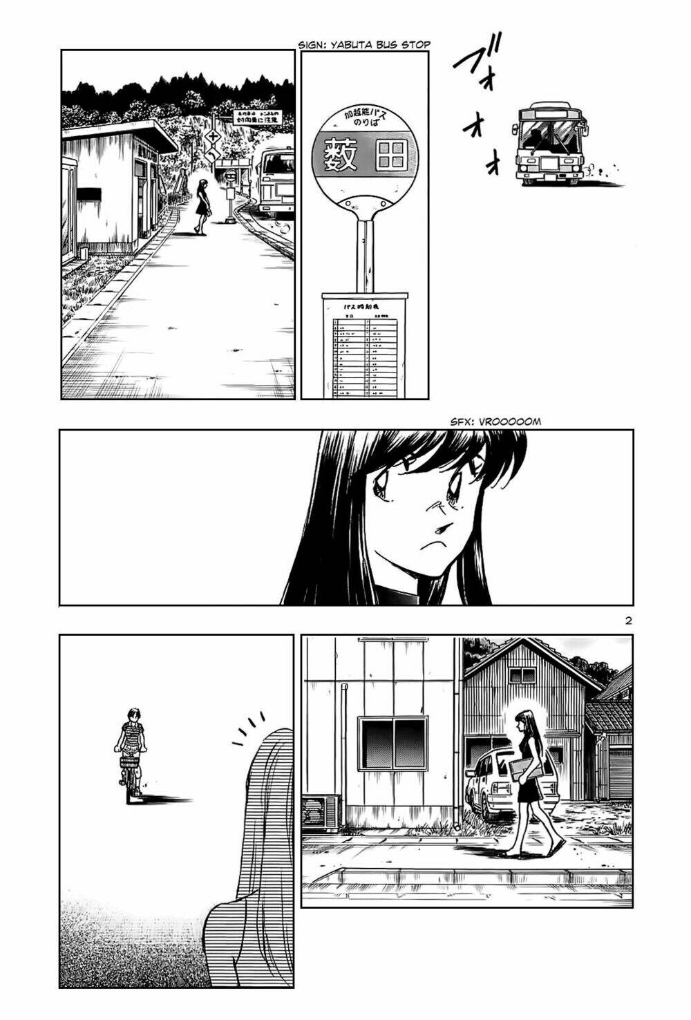 hoshi no furu machi chapter 30 3