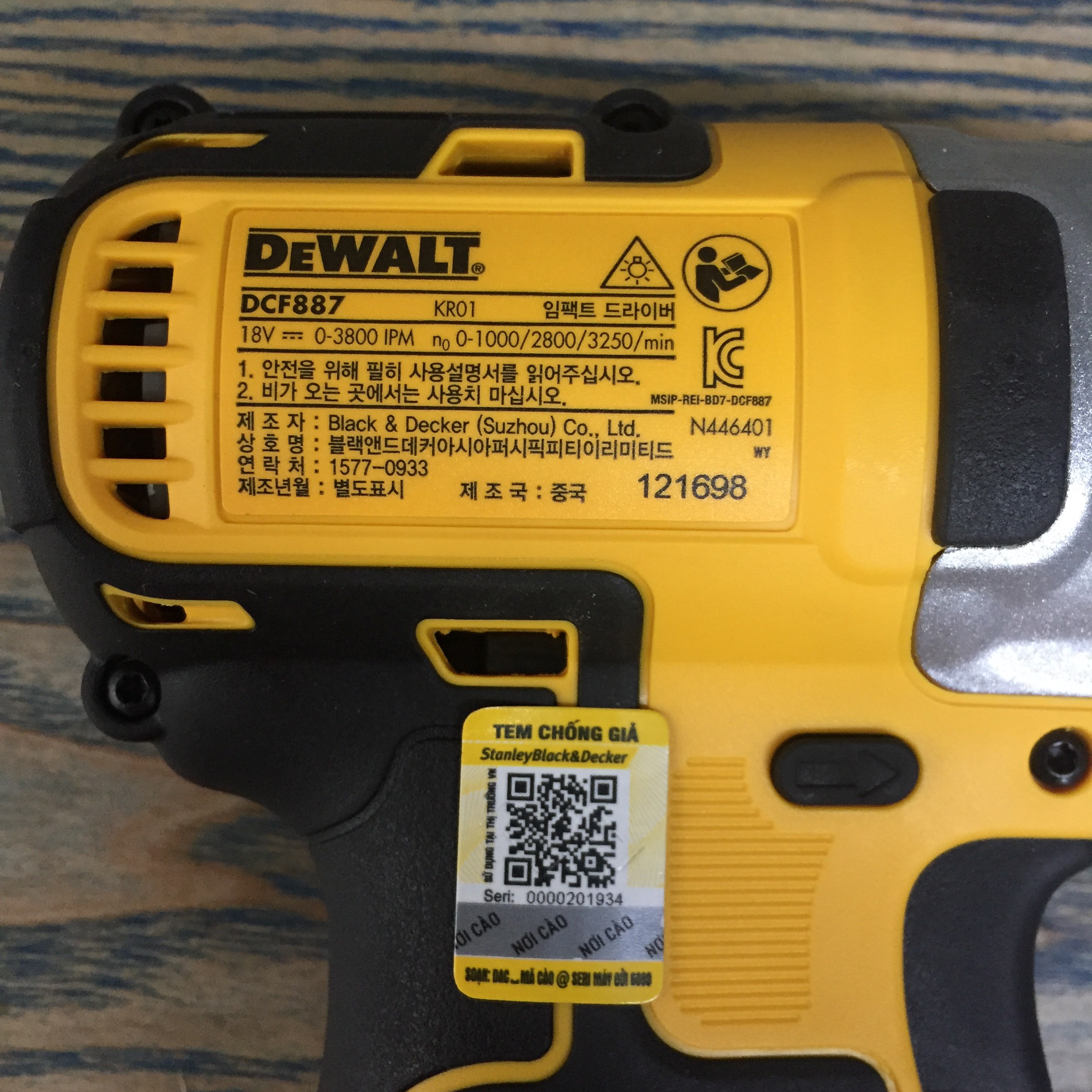 Máy vặn vít dùng pin 18V không chổi than Dewalt DCF887 (Kèm 1 sạc và 1 pin 18V/2.0AH)