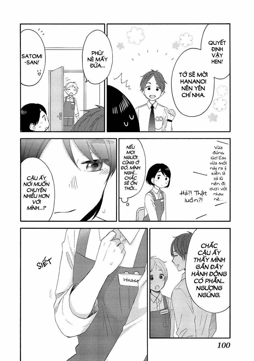 hananoi-kun to koi no yamai chapter 19 4