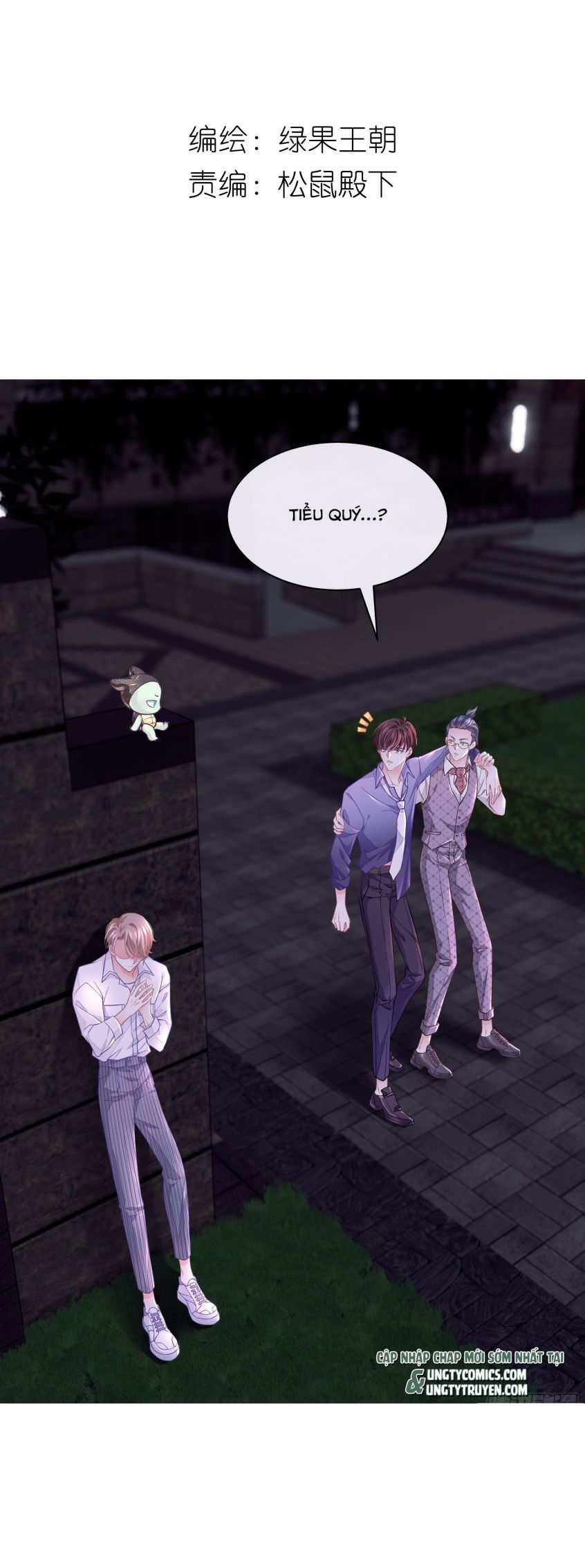 tôi nghi ngờ hệ thống thích tôi chapter 7 1