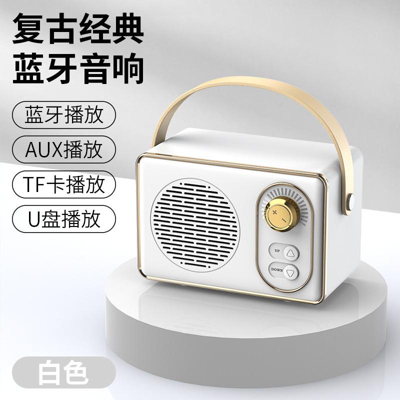 Loa Bluetooth Retro Mini Di Động Không Dây Máy Nghe Nhạc Cổ Điển Sạc USB Âm Thanh Nổi Trang Trí Loa Cổ Điển Màu sắc: DZ004-Trắng