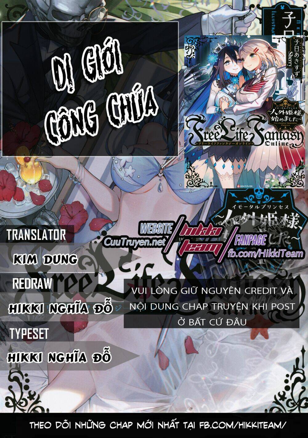 dị giới công chúa chapter 4.3 1