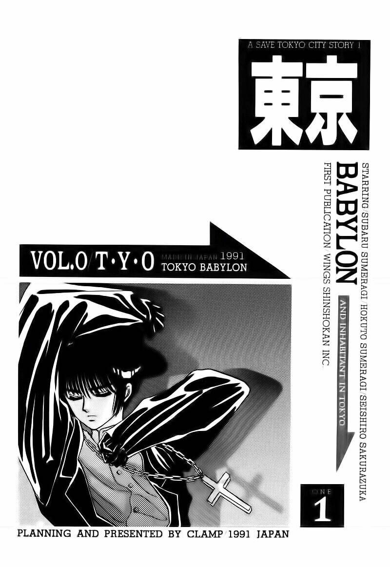 tokyo babylon version 2 chapter 0 1