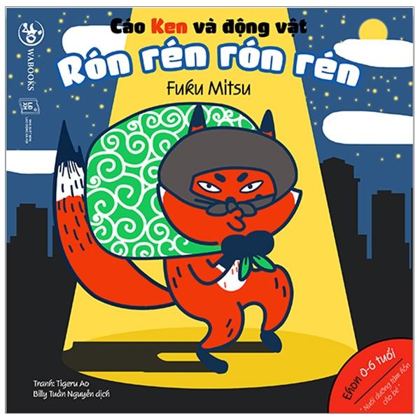 Ehon Âm Thanh - Cáo Ken Và Động Vật - Rón Rén Rón Rén (Từ 0 - 6 Tuổi) (Tái Bản 2019)