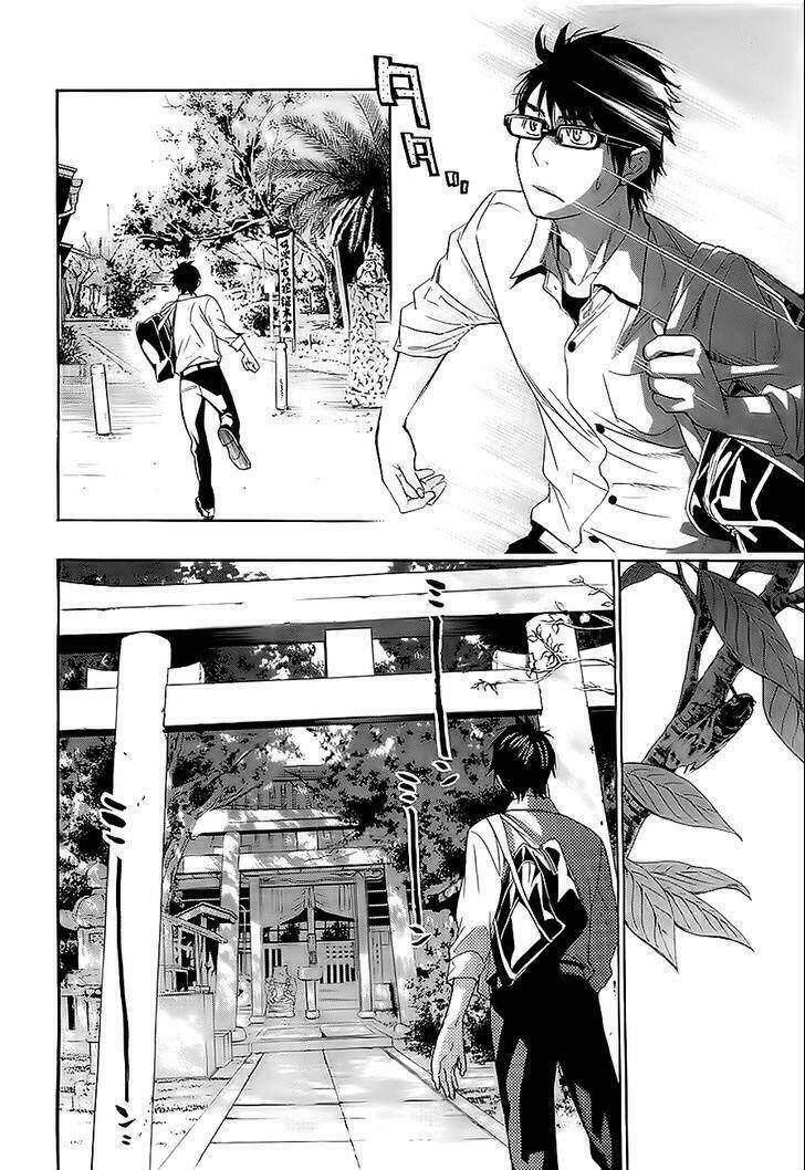 hime-sama tanuki no koizanyou chapter 3 9