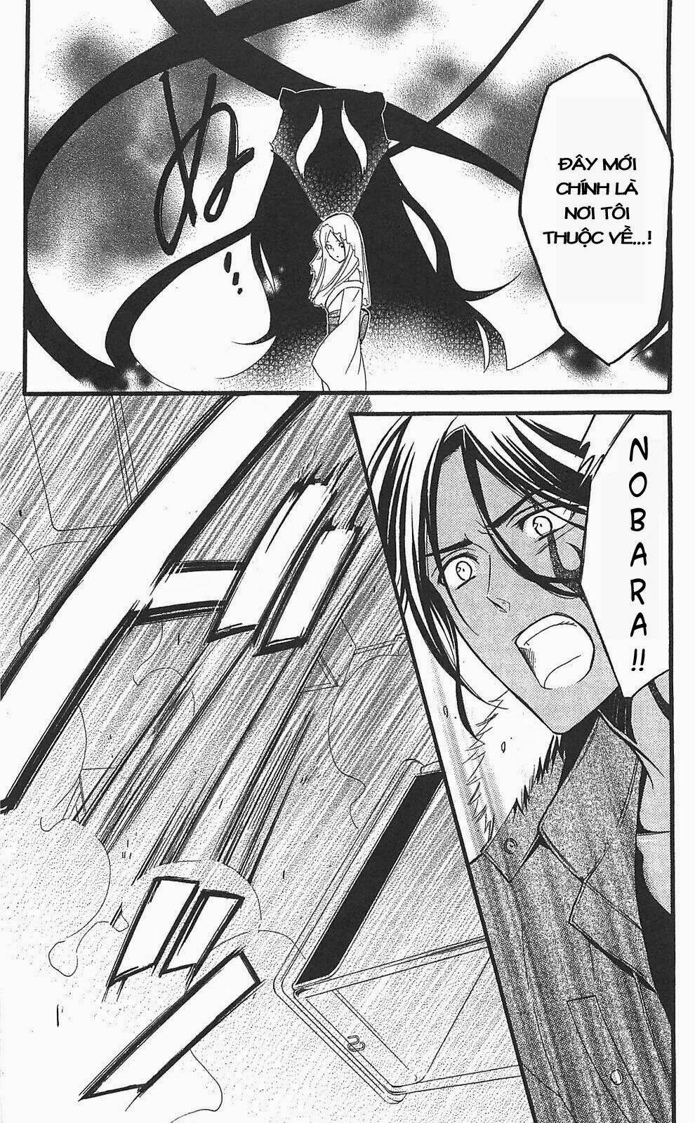 inu x boku ss chapter 14 26