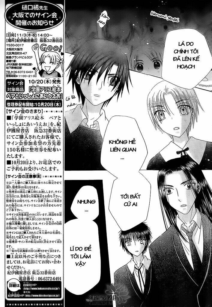 gakuen alice chapter 152 8