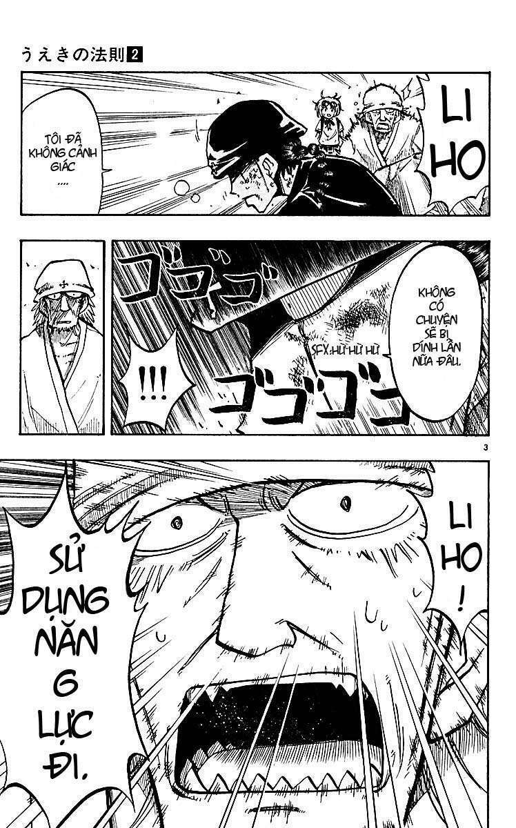 law of ueki plus chapter 16 4