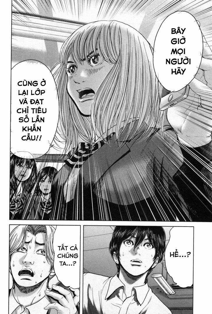 ikenie touhyou chapter 17 15