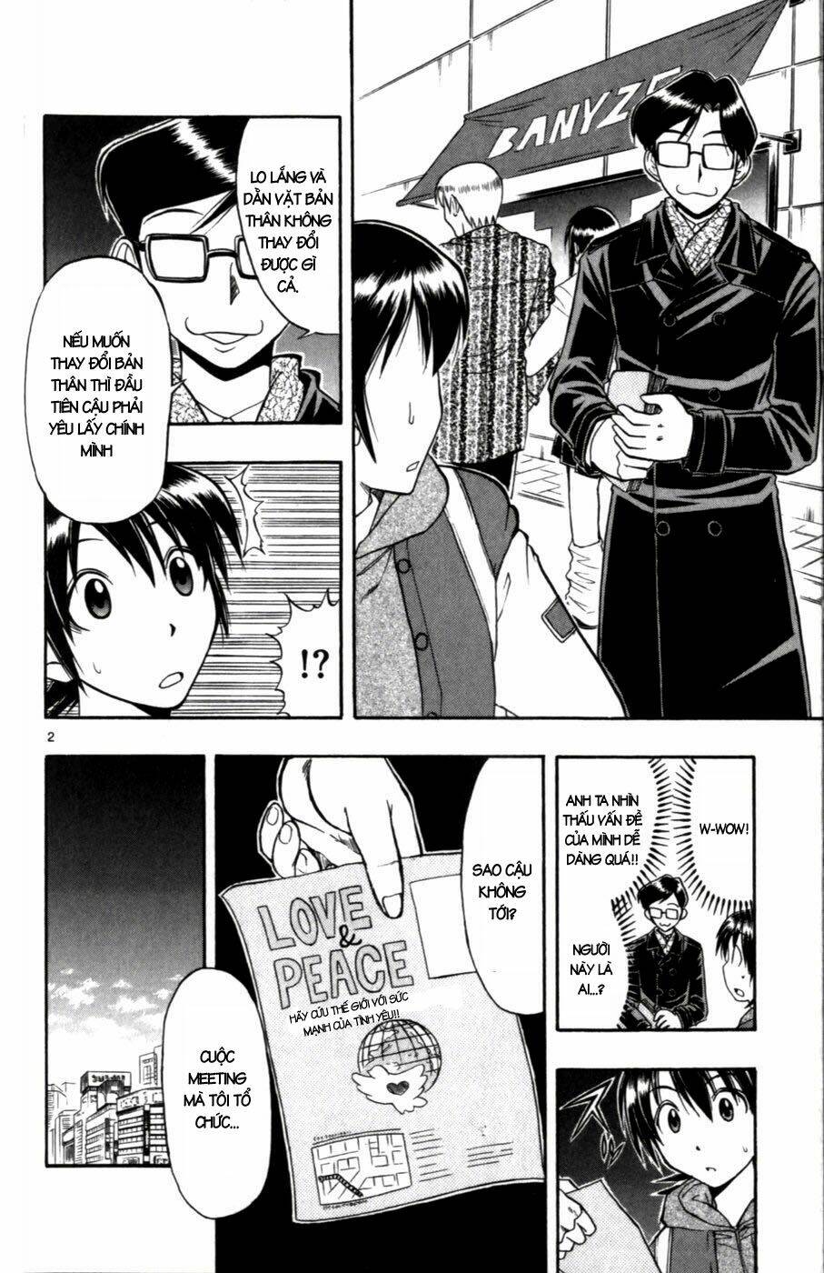 ai kora chapter 104 2