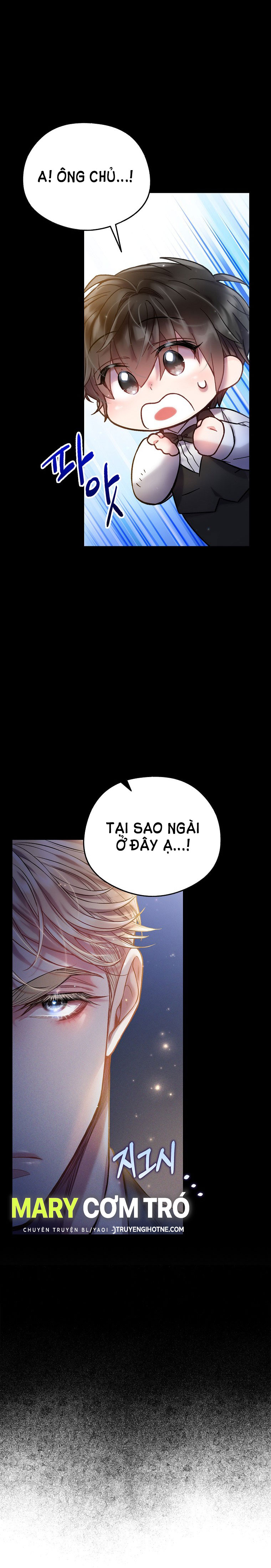 Sugar Rain chapter 24.1 - Trang 18