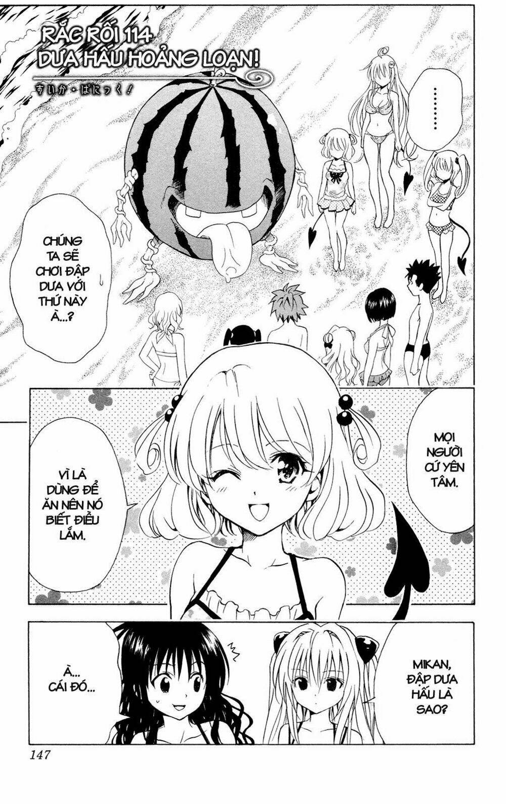 bọn tớ thích cậu! rito chapter 114 1