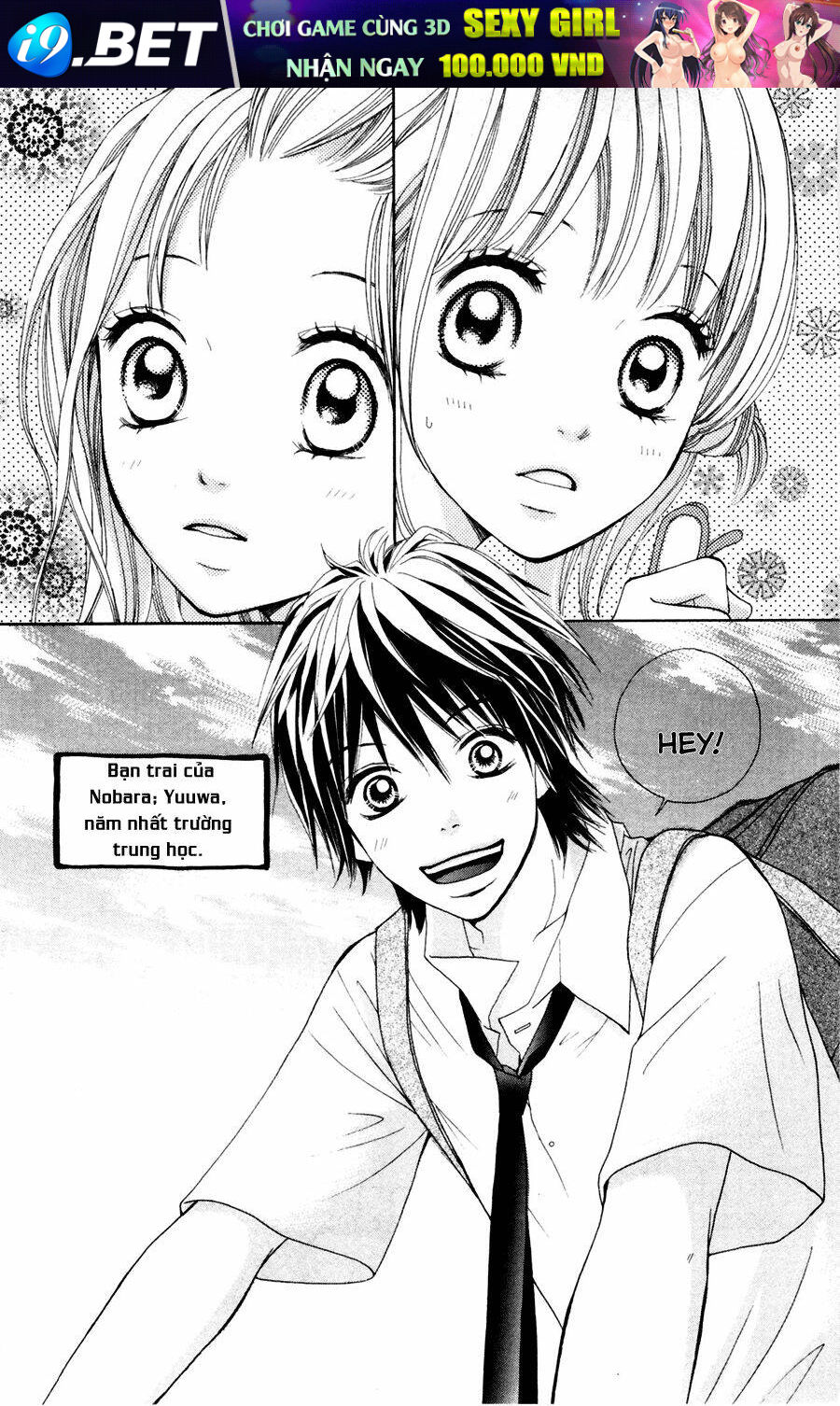 inochi chapter 1.2 20