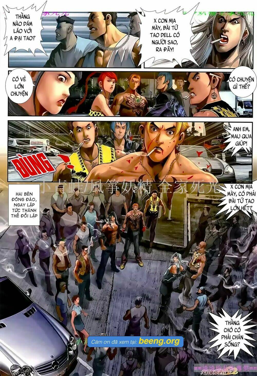 hỏa hồng niên đại hắc cốt đường chapter 1042 7