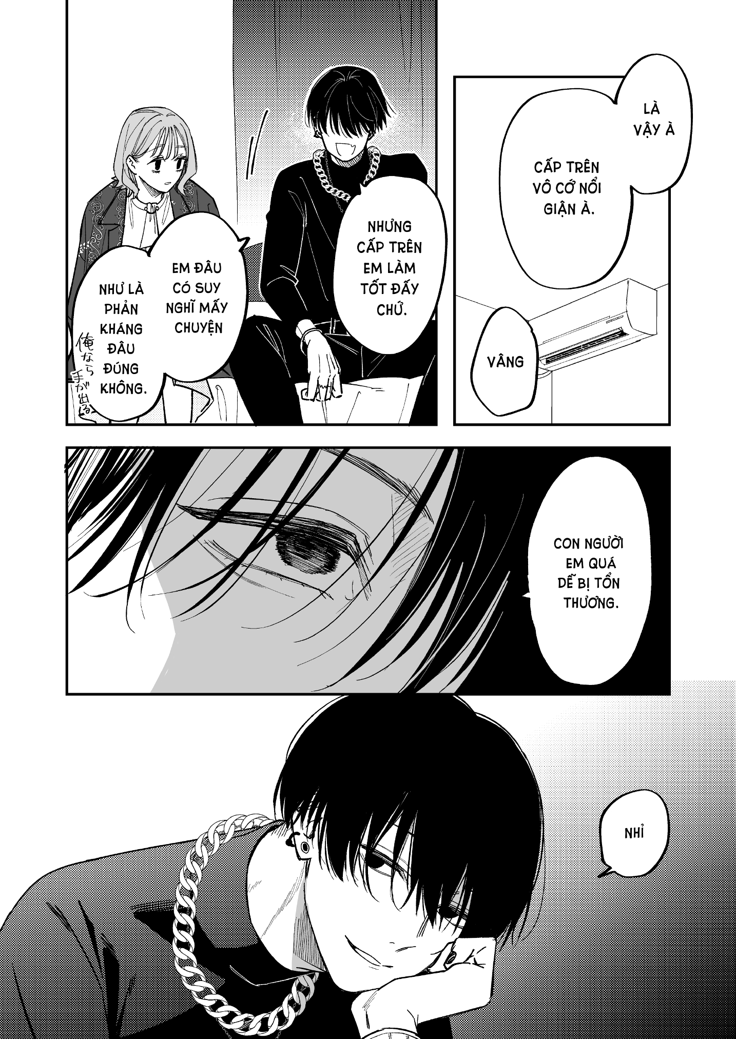 [21+] hình xăm của anh chapter 3.1 5