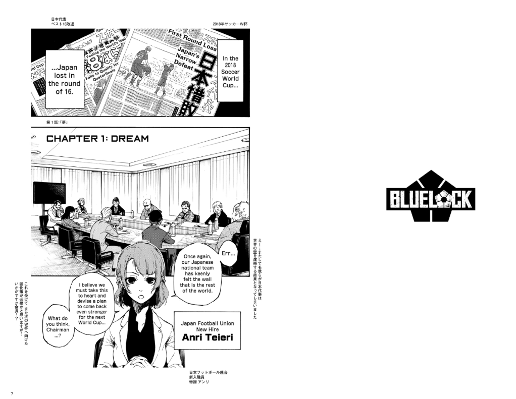 Sách ngoại văn: バイリンガル版デラックス ブルーロック Blue Lock 1 (Kodansha Bilingual Comics)