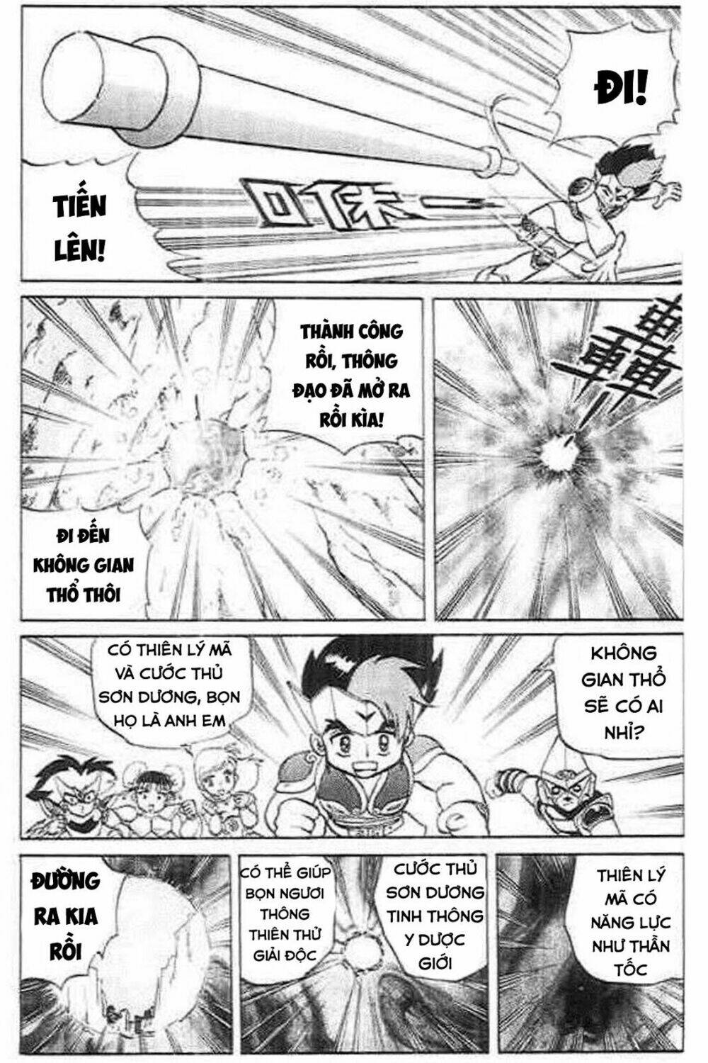 thú vương truyền kì chapter 6 26