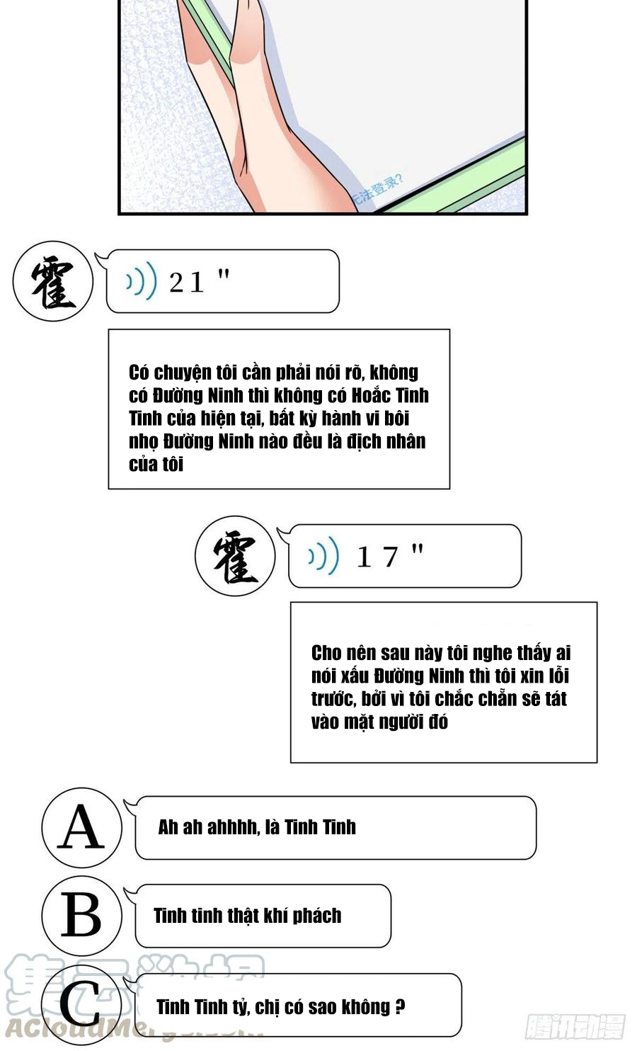 thí hôn lão công, cần giúp sức chapter 401 14