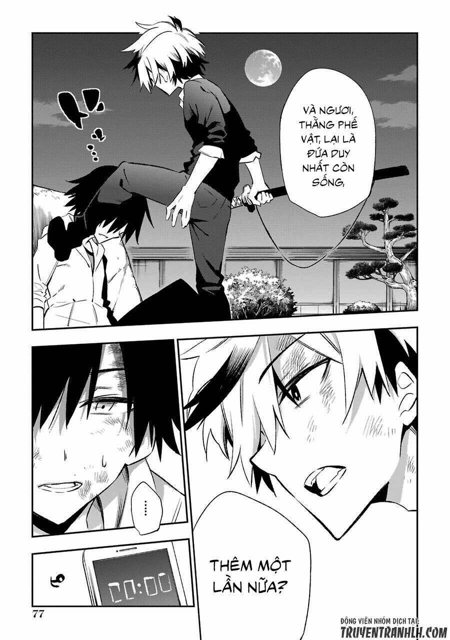 urami koi, koi, urami koi chapter 17 8