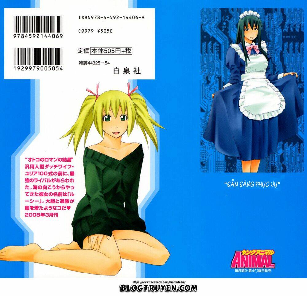 yuria 100 shiki chapter 41 4