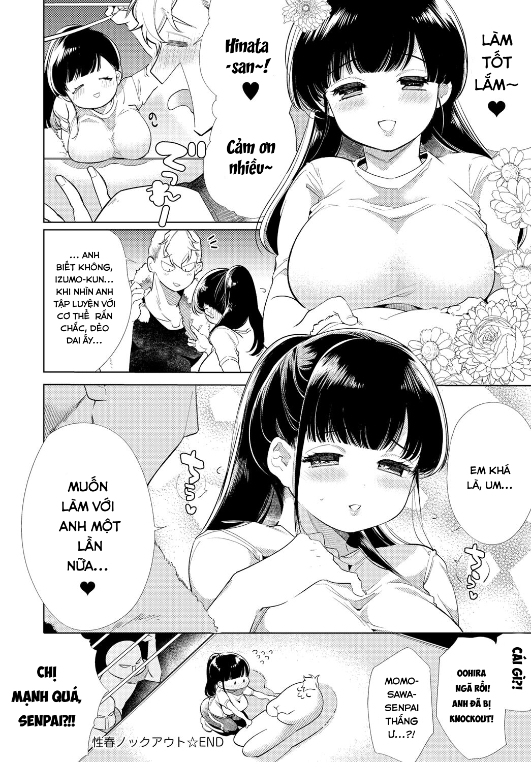 đây là phần thưởng của anh chapter 1 19