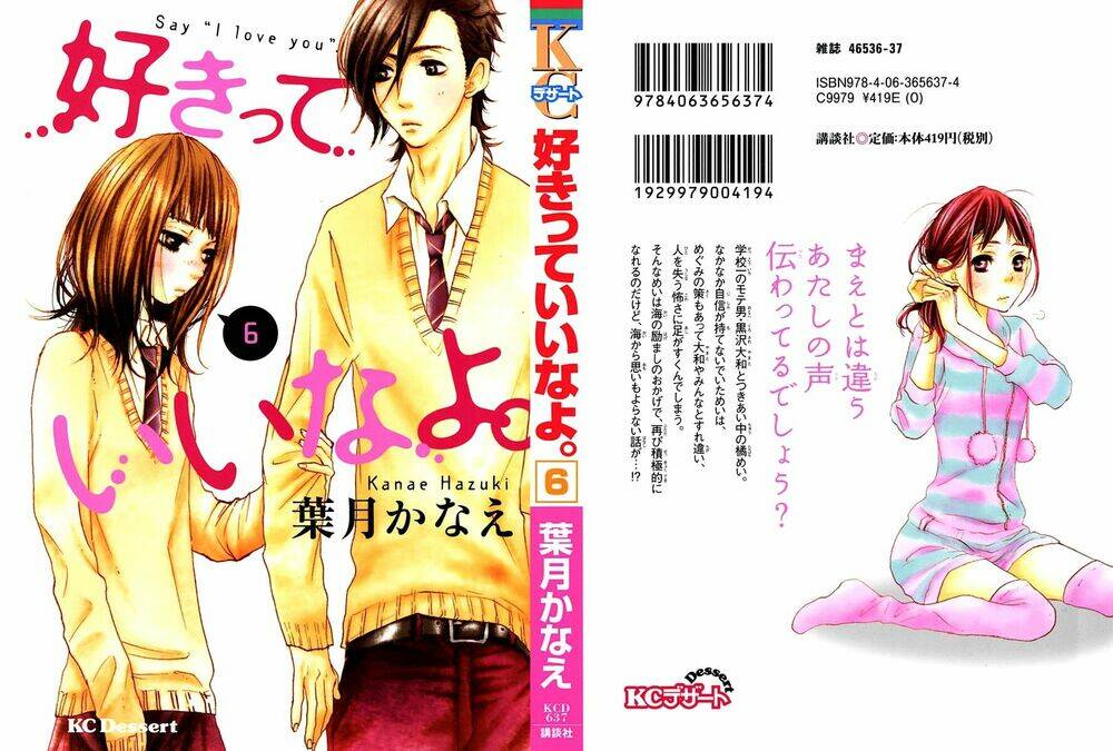 say i love you chapter 21 2
