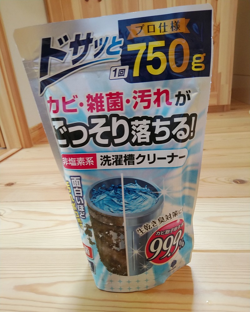 Gói vệ sinh tẩy rửa lồng máy giặt sinh học Kokubo 750g - Hàng nội địa Nhật Bản