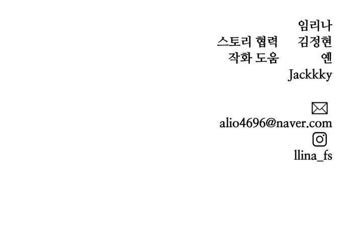 Máu trắng chapter 30 91