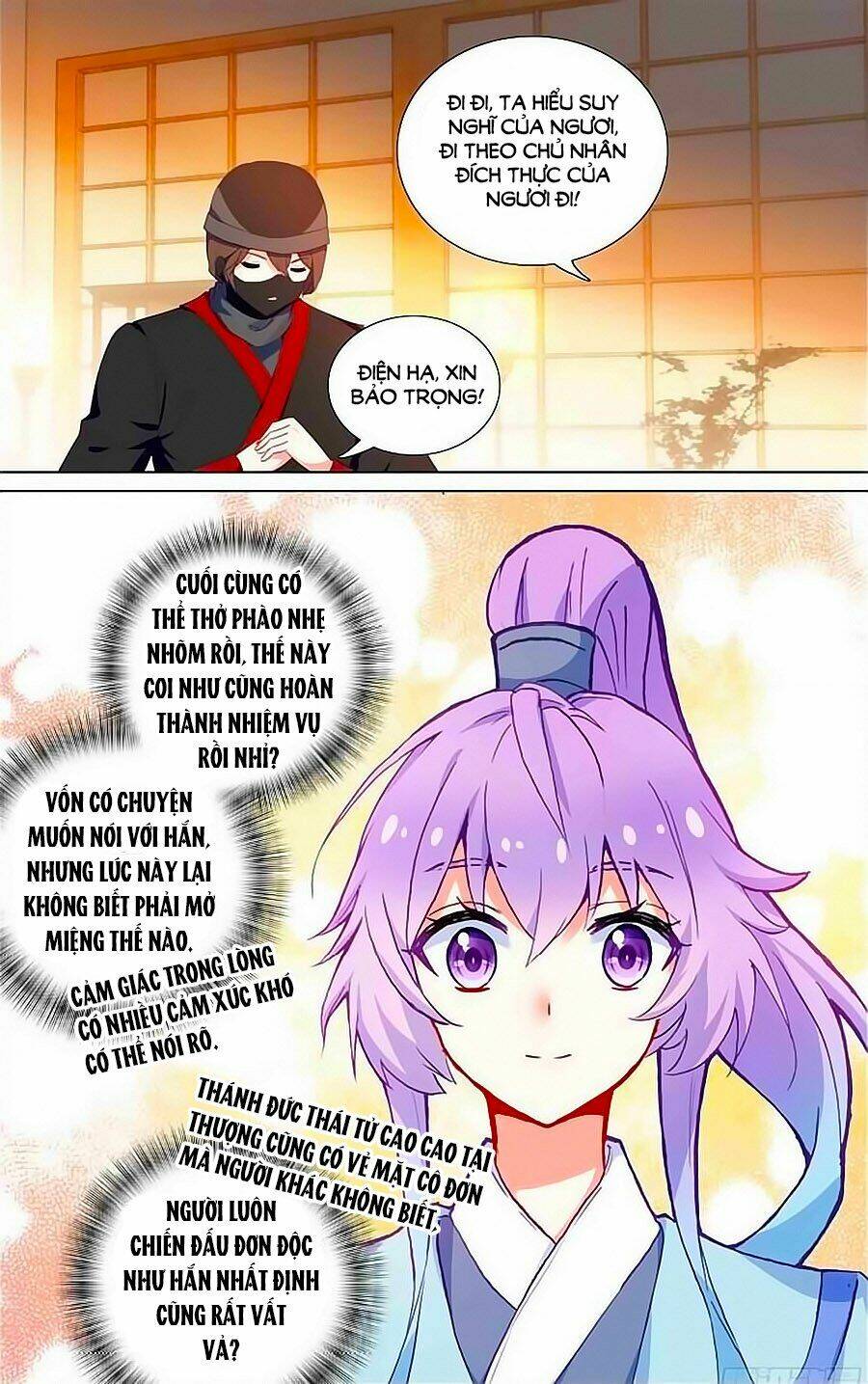 tầm trảo tiền thế chi lữ - lưu niên chuyển chapter 22.3 1