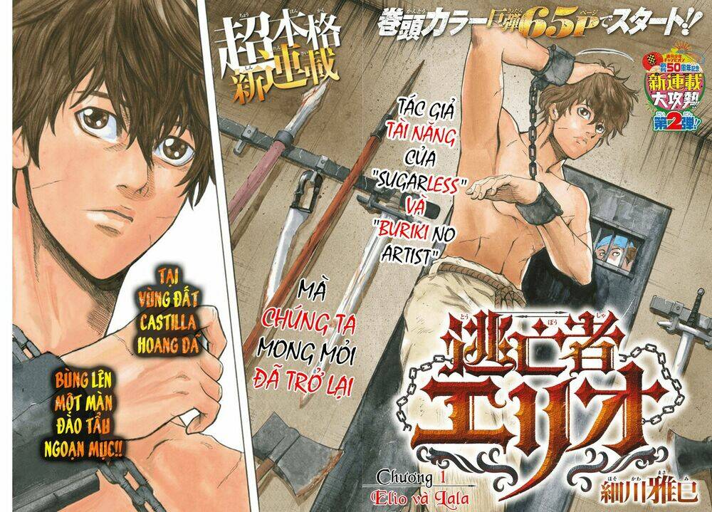 toubousha elio chapter 1 4