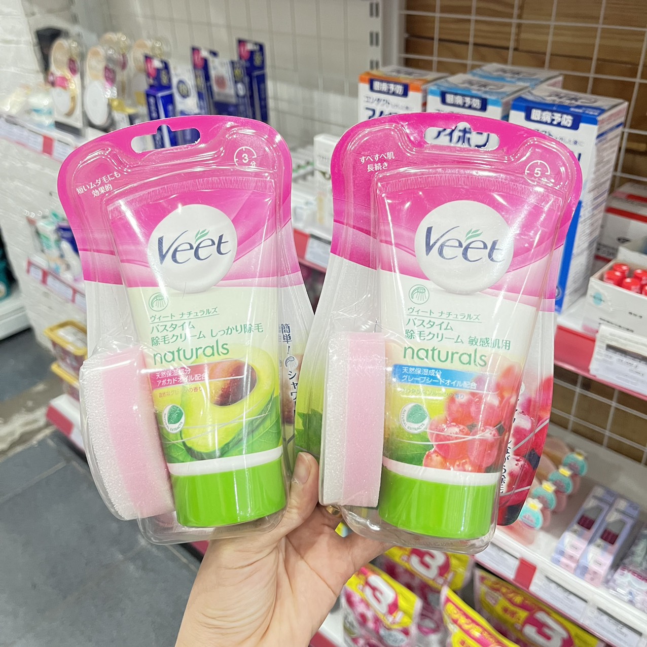 Kem Tẩy Lông Veet Nhật Bản 150G Naturals Bơ Nho Tẩy Lông Nách, Tay, Chân (Tặng kèm bọt biển)